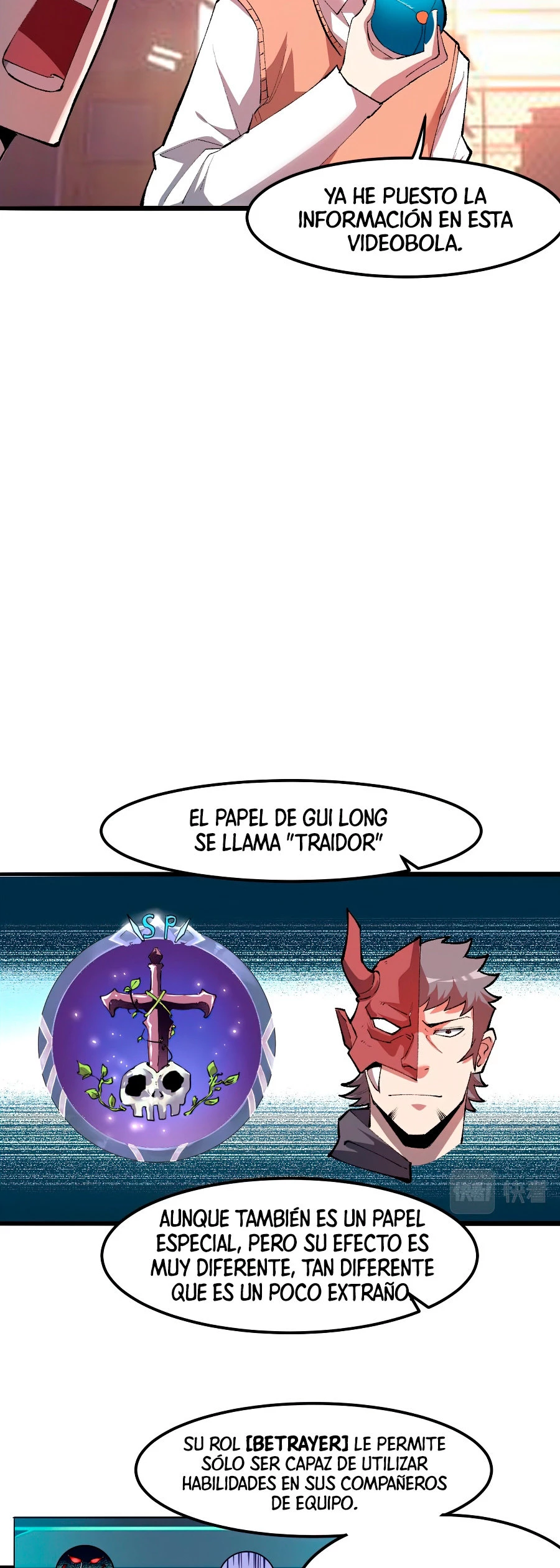 El rey de los errores > Capitulo 23 > Page 61